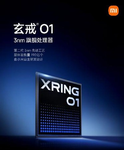 【速報】「アメリカ終了のお知らせ」中国シャオミ、衝撃の3nm半導体開発に成功・・・ 【速報】「アメリカ終了のお知らせ」中国シャオミ、衝撃の3nm半導体開発に成功・・・