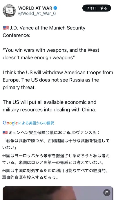 【速報】トランプ、欧州の米軍基地を撤退させメキシコ国境に配置転換すると示唆