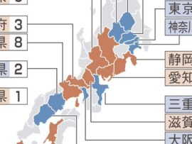 【速報】朝鮮学校への補助金を出している最新データによる都道府県がコチラと最大規模県は兵庫・斎藤知事「子供の教育は分けて考えるべきだ」