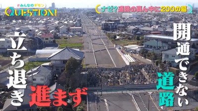 【画像】東京都、鬼畜「都市計画道路「放射第7号線」で敷地通過します、立ち退きしてくたさい」500年以上の歴史を持つ寺「墓残していけるか」