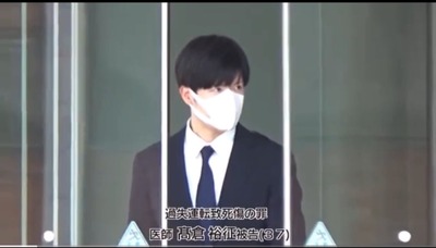 【悲報】女児死亡事故 時速120キロで走行した医師の上級国民(過去違反歴あり)、なぜか執行猶予5年 裁判官「被害者も車を確認しなかった」 【悲報】女児死亡事故 時速120キロで走行した医師の上級国民(過去違反歴あり)、なぜか執行猶予5年 裁判官「被害者も車を確認しなかった」