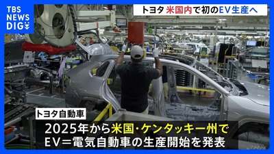 【速報】日本政府「アメ車の代わりに、アメリカで作った日本車を逆輸入するのはどう?」←もう直接送金しろよwww 【速報】日本政府「アメ車の代わりに、アメリカで作った日本車を逆輸入するのはどう?」←もう直接送金しろよwww
