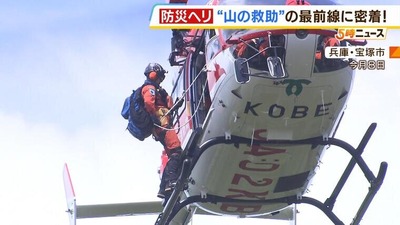 【請求まで行くぞ】「救助費用を請求しろ」閉山中の富士山で1週間に2度救出された中国人大学生に非難止まらず!! 【請求まで行くぞ】「救助費用を請求しろ」閉山中の富士山で1週間に2度救出された中国人大学生に非難止まらず!!