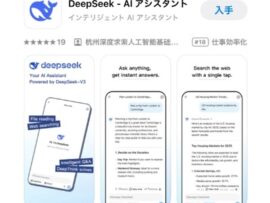 米OpenAIに匹敵する話題の中華LLM「DeepSeek R1」完全な中華仕様でした、天安門事件の質問に答えられずｗｗｗｗ