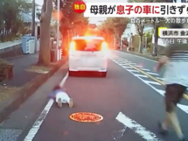 【動画】息子さん、車内の犬のリードを母親が持ったままドア締め発進　母親が数百m引きずられ後続車が慌てて停車させる