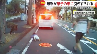 【動画】息子さん、車内の犬のリードを母親が持ったままドア締め発進　母親が数百m引きずられ後続車が慌てて停車させる