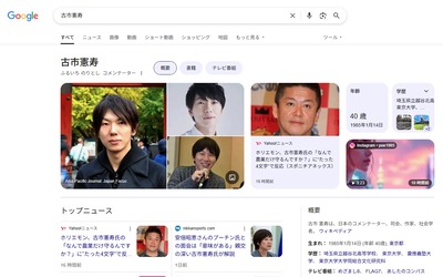 【悲報】古市憲寿氏「なんでコメに熱くなってるんですか?パスタとか、チョコレートとかあるじゃないですか」 【悲報】古市憲寿氏「なんでコメに熱くなってるんですか?パスタとか、チョコレートとかあるじゃないですか」