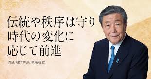 【速報】自民党の森山幹事長、中国訪問時の成果報告「パンダの貸与を前向きに検討していただいているという感触が得られた」 【速報】自民党の森山幹事長、中国訪問時の成果報告「パンダの貸与を前向きに検討していただいているという感触が得られた」