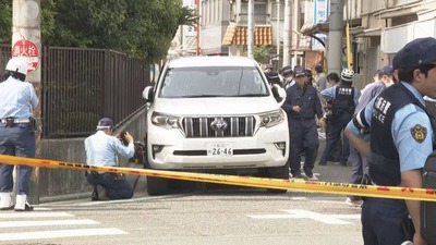 【大阪】下校中の小学生集団を4WDで轢いた事件、28歳の容疑者があり得ない動機を供述し初めて全国民が怒り!!! 【大阪】下校中の小学生集団を4WDで轢いた事件、28歳の容疑者があり得ない動機を供述し初めて全国民が怒り!!!
