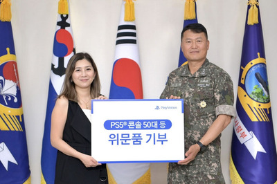 【速報】SONY、竹島で不法訓練などを行ったこともある韓国海軍に慰問品としてPS5を50台贈呈『あ、自衛隊は自分で買ってください』 【速報】SONY、竹島で不法訓練などを行ったこともある韓国海軍に慰問品としてPS5を50台贈呈『あ、自衛隊は自分で買ってください』